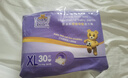 泰迪熊（Teddy Bear）呼吸特薄拉拉裤 超薄透气干爽婴儿尿不湿成长裤 XXL24片*2包（建议24-34斤） 实拍图