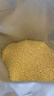 十月稻田 山西黄小米 5斤 五谷杂粮 粗粮 早餐小米粥 2.5kg 实拍图