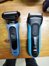 博朗朱一龙同款电动剃须刀5系Pro礼盒款刀头往复式刮胡刀男士送老公生日礼物 男 实拍图