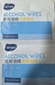 海氏海诺75%酒精棉片医用消毒棉片湿巾 大尺寸一次性酒精棉 12*12cm*100片 实拍图