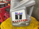 美孚（Mobil）美孚1号极光银美孚先进全合成汽机油 5W-30 SP级4L  实拍图