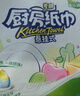心相印【田栩宁同款】厨房抽纸绒立方系列60抽*4包塑装厨房纸巾加厚吸油 实拍图