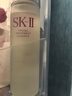 SK-II神仙水330ml抗皱精华液sk2化妆品护肤品水乳套装礼盒生日礼物女 实拍图