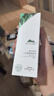 植物医生高山白茶毛孔细致水乳护肤品套装（水120ml+乳100ml） 实拍图