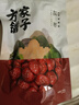 方家铺子特级新疆灰枣500g  1斤红枣果干新疆特产 泡茶煲汤煮粥零食 实拍图