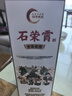 石荣霄【官旗正品】古法老酒 贵州53度酱香型白酒粮食窖藏高度白酒整箱 53度 500mL 18瓶  送酒具/套+2瓶同款 实拍图