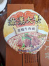 统一满汉大餐 川式销魂麻辣牛肉面 碗面 195g*1碗 方便面速食面泡面  实拍图