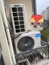 美的空调酷省电套装 变频冷暖 一级能效 节能省电 卧室客厅1.5匹空调挂机3匹柜机组合两室一厅 实拍图