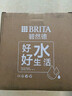 碧然德（BRITA）过滤净水器 家用滤水壶 净水壶 Marella 海洋系列 3.5L（白色） 实拍图