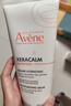 雅漾（Avene）三重专研舒缓霜200ml AD霜保湿干痒身体乳润肤乳保湿乳大白罐男女 实拍图