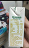豆本豆唯甄豆奶250ml*24盒/箱2.5g植物蛋白饮料儿童营养学生早餐奶批发 实拍图