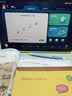科大讯飞人工智能学习机T90lite/T30pro 小学初中高中通用大屏护眼AI精准学学生平板13.3寸【孙俪代言】 讯飞学习机T30Lite【512G】 实拍图