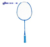 迪卡侬（DECATHLON）儿童羽毛球拍超轻羽毛球拍单拍小学生耐用5118201 实拍图