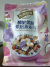 西麦酸奶果粒烘焙燕麦片350g 营养早餐五谷代餐干吃休闲零食 实拍图
