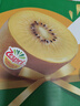 佳沛（zespri）新西兰  阳光金奇异果18粒礼盒优选果单果约101-124g 猕猴桃水果 实拍图