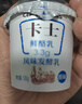 卡士（CLASSY.KISS）蓝莓果粒鲜酪乳100g*6杯 低温酸奶 风味发酵乳 实拍图