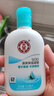 大宝SOD清爽保湿凝露100ml*2乳液面霜擦脸油补水面部护肤品 实拍图