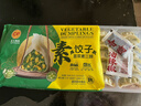 CP正大 素饺子(韭菜素三鲜)708g 30只装+2款蘸料 早餐宵夜 蒸饺水饺 实拍图