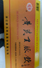 [新光] 黄芪生脉饮 10ml*10支/盒 5盒装 实拍图
