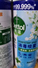 滴露消毒喷雾454ml*2鞋子除臭杀菌喷雾马桶消毒厕所铃兰+柑橘甲流感 实拍图