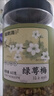 福东海 绿萼梅60克 白梅花搭中药材正品玫瑰花茶节养生茶 实拍图