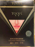 玳珈tooja玳珈v脸面膜提拉紧致胶原蛋白膜挂耳双下巴贴董璇张维伊同款 胶原淡纹提拉紧致膜2盒 实拍图