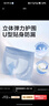 可靠（COCO）吸收宝成人纸尿片 160片（尺寸72*27cm）立体防漏 老年人产妇尿片 实拍图