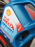 壳牌（Shell）机油全合成机油5w-30(5w30) API SP级 4L 蓝壳HX7 PLUS京东养车 实拍图