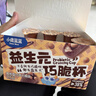 小鹿蓝蓝 益生元巧脆杯60g 儿童夹心饼干巧克力零食脆脆杯纯可可脂 实拍图