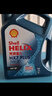 壳牌（Shell）机油全合成机油5w-40(5w40) API SP级 4L三代蓝壳HX7PLUS京东养车 实拍图