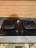 康佳（KONKA）燃气灶天然气双灶家用 5.2kW猛火灶70%高热效【换装优选性价比】 国家补贴20%大面板可调JZT-KEG75 实拍图