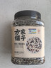 方家铺子中华老字号 有机三色藜麦米2.6斤 黎麦 五谷杂粮 轻食沙拉伴侣 实拍图