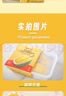 京鲜生 泰国金枕冷冻新鲜榴莲肉300g装 冷冻榴莲 低温水果 实拍图