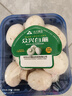 【绿色认证】鲜美白蘑菇230g 实拍图