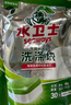 水卫士洗碗机用洗碗块60块多效合一洗碗机洗涤剂洗碗粉洗碗盐小型机600g 实拍图