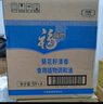 福临门食用油 葵花籽清香型食用植物调和油5升*4 整箱 新老包装随机发货 实拍图