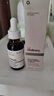 THE ORDINARY多肽+1%蓝铜胜肽精华抗老修复抗氧30ml 面部精华男女生生日礼物 实拍图