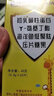 佐贝高伽马γ氨基丁酸儿童青少年3-22岁金增蓓恬赛橙尔生素成高长素钙片 【1盒装】试吃装【一盒60粒装，每天2粒】一个月量 实拍图