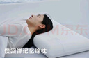 亚朵星球枕头颈椎枕芯睡眠深度养护慢回弹睡觉记忆棉基础款枕头芯酒店低枕 实拍图