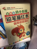 彩色版幼小衔接铅笔描红本全16册 数字、拼音、汉字、英语、加减法、笔画笔顺、偏旁部首 幼儿3-6岁适用 控笔训练练字帖 学前整合教材   实拍图