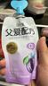 简爱父爱配方 宝宝酸奶混合口味100g*12袋  儿童早餐酸奶 源头直发 实拍图