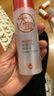 大宝B5精华水150ml*2爽肤水乳补水保湿舒缓修护精华面部护肤品 实拍图