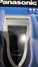 松下（Panasonic）剃须刀电动往复式男士刮胡刀进口单刀头 生日礼物生日礼物男士礼物送男友送老公ESB383 实拍图