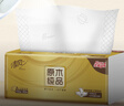 清风（APP）抽纸 金装3层150抽*20包M码 面巾纸 纸巾抽 餐巾纸 整箱装 实拍图
