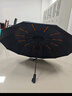 小米之家生态链同款全自动伞加强伞骨雨伞太阳伞防紫外黑胶防晒遮阳伞 120骨黑胶全自动【米色】 实拍图