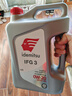 出光/IDEMITSU 全合成机油IFG3 0W-20 4L SP GF-6A 养车保养 实拍图
