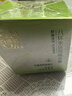 百雀羚（PECHOIN）草本精萃八杯水倍润精华霜50g补水保湿面霜品质国货生日礼物 实拍图