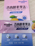 纽利安（Newliann）3盒西梅酵素果冻白芸豆阻断剂菊粉果蔬膳食纤维酵素梅 实拍图