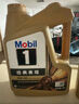 美孚金美孚一号 5w-40 全合成机油 发动机润滑油 汽车保养用油品 金美孚1号 5w-40 SQ级【4L】 实拍图