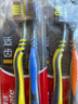 高露洁（Colgate） 适齿炭牙刷 4支 （适齿刷毛 深入深洁）（新老包装随机发） 实拍图